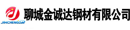 山東聊城無(wú)縫鋼管廠(chǎng)家, 無(wú)縫鋼管生產(chǎn)廠(chǎng)家,20號(hào)無(wú)縫鋼管廠(chǎng)家，45號(hào)無(wú)縫鋼管廠(chǎng)家，Q355b無(wú)縫鋼管廠(chǎng)家，聊城無(wú)縫鋼管廠(chǎng)家